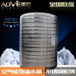 河南省濮阳市南乐县空气能热泵代理经销商  热泵维修