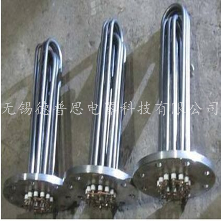 单U法兰式电加热棒电加热管非标定制 法兰式加热管 单U加热棒