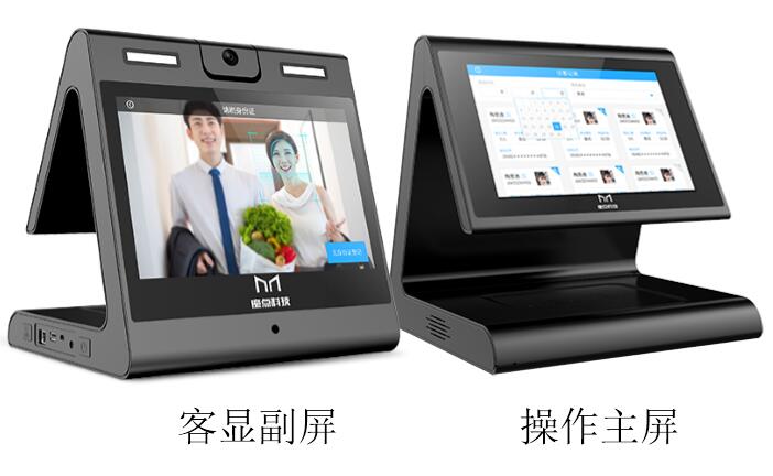 人脸识别系统双目智能人脸访客机  人脸识别门禁  智能访客机