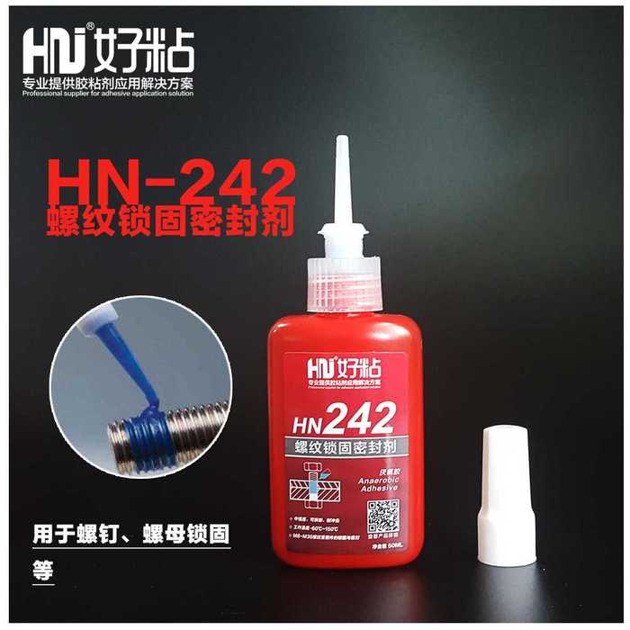 成都厂家直销HN242通用型螺纹锁固密封胶&nbsp;&nbsp;厌氧胶