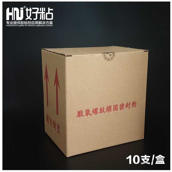 成都厂家供应单组份低粘度高强度轴孔固定胶水 厌氧胶 低粘度固定胶