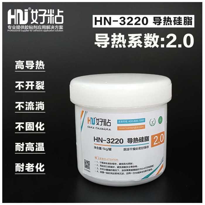 成都厂家供应单组份led灯有机硅导热硅脂&nbsp;&nbsp;导热膏&nbsp;&nbsp;散热器专用导热膏