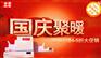 品科机读卡改卷机折上折