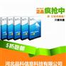 品科学校改卷程序报价中学专用