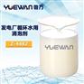 发电厂水循环用消泡剂 消泡剂供应 消泡剂解决方案