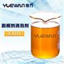 脱模剂消泡剂的优点真的鲜为人知？