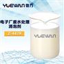 电子厂废水处理消泡剂 消泡剂性能优异  工业级消泡剂