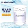 醋发酵用消泡剂 不影响产品质量 通用性强
