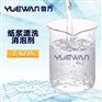 纸浆漂洗消泡剂 匠心之作 厂家直销