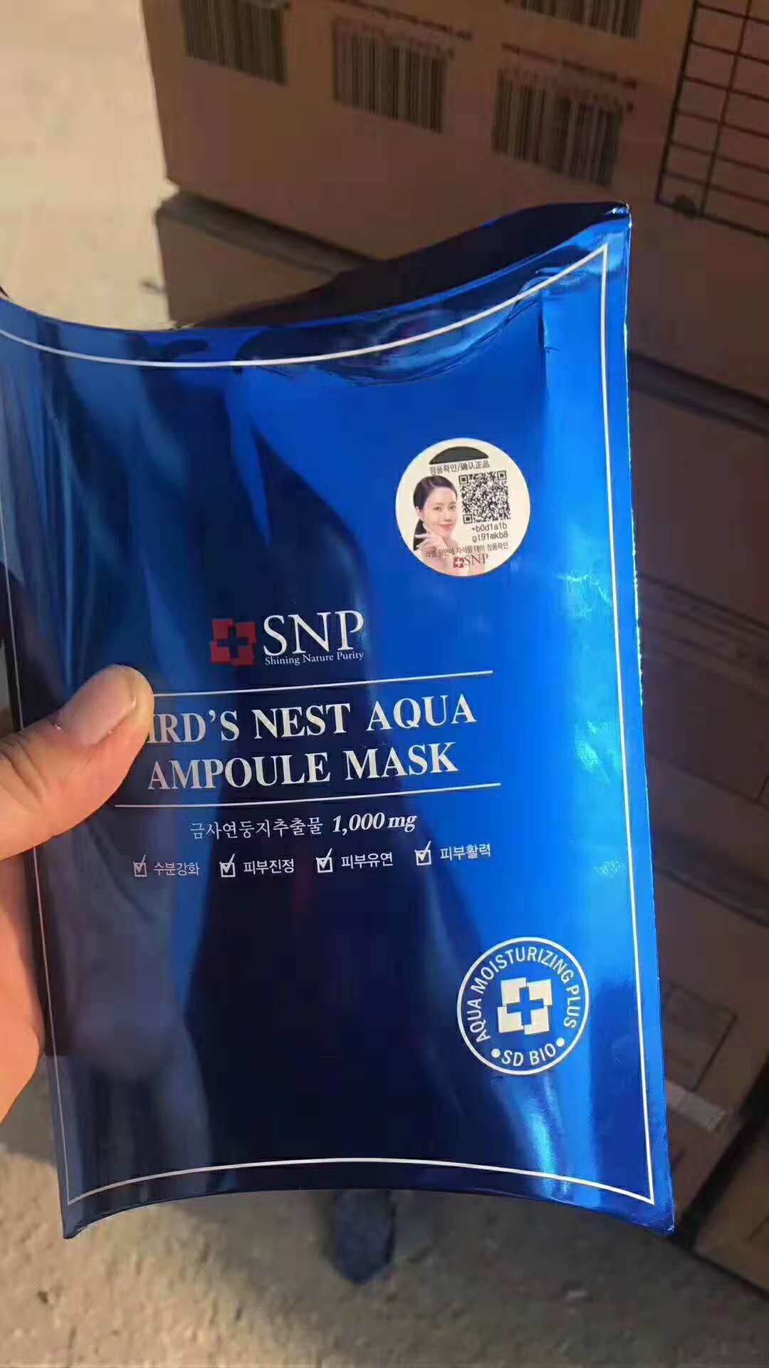 韩国SNP燕窝深层补水面膜  韩妆批发一般贸易  正品SNP面膜  正品韩妆 一手货源