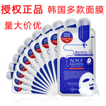 韩国美迪惠尔针剂水库面膜  韩妆批发 一般贸易  美迪惠尔总代  一手货源