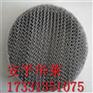 黑龙江波纹填料 可来图定做异形