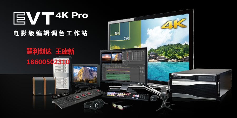 非线性编辑系统  后期编辑