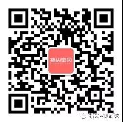 官宣｜指尖商城上线狂欢，大牌低至5折比双12更划算！