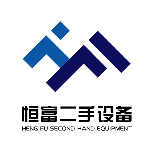 梁山恒富二手设备购销部