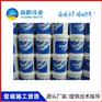 加拿大进口XYPEX涂料量大有优惠