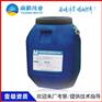 三涂PB-1防水层涂料底价供应商