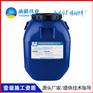 FYT型道桥防水涂料生产商
