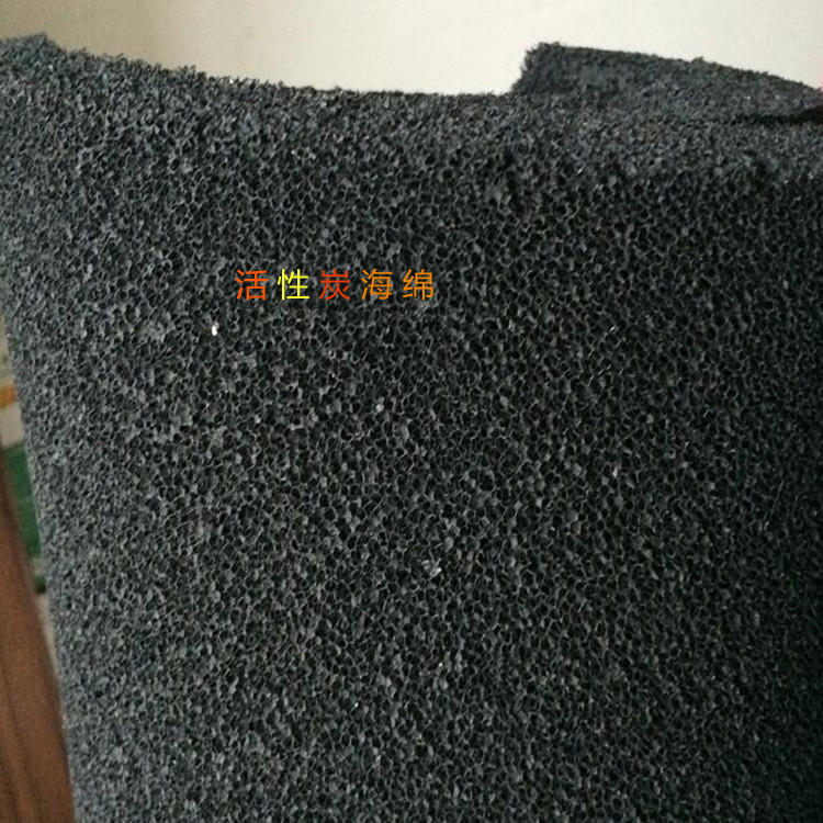 厂家批发空气净化器过滤网蜂窝活性炭过滤器  阻燃海绵  过滤海绵  纤维棉