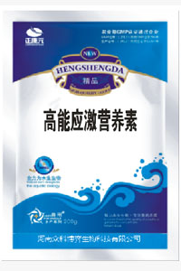 高能应激营养素，鱼虾蟹促生长，抗应激
