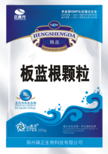 板蓝根颗粒，抗病毒，鱼虾蟹均可用