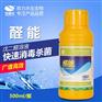 醛能  鱼虾蟹塘消毒产品，防治水产动物细菌性疾病