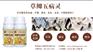 草鲫五病灵，防治四大家鱼肠炎、烂鳃、赤皮、打印