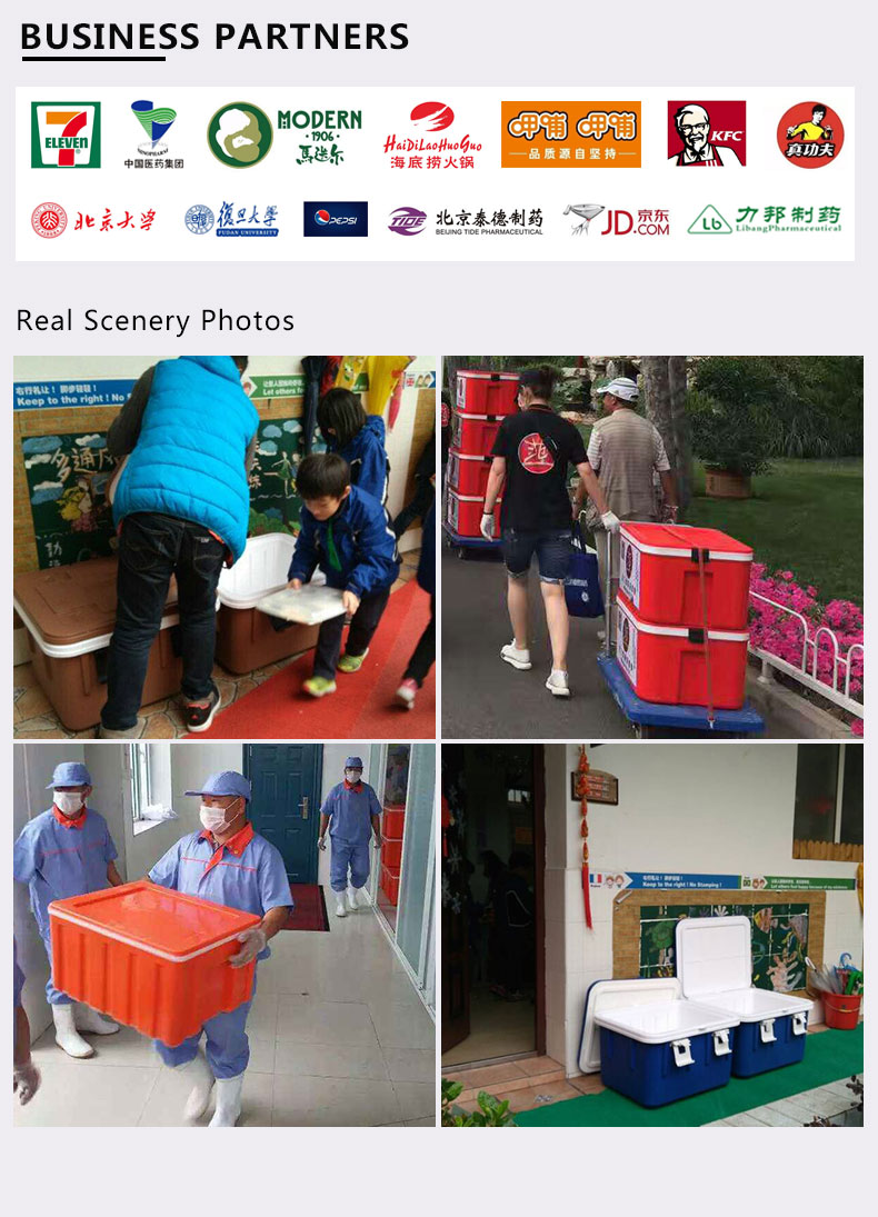 北京优冷供应链管理有限公司