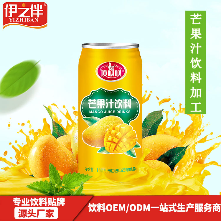 中山饮品厂家伊之伴OEMODM百香果180ml 百香果加工 百香果代生产 百香果贴牌