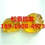 甘肃松香兰州松香甘肃硼砂兰州硼砂