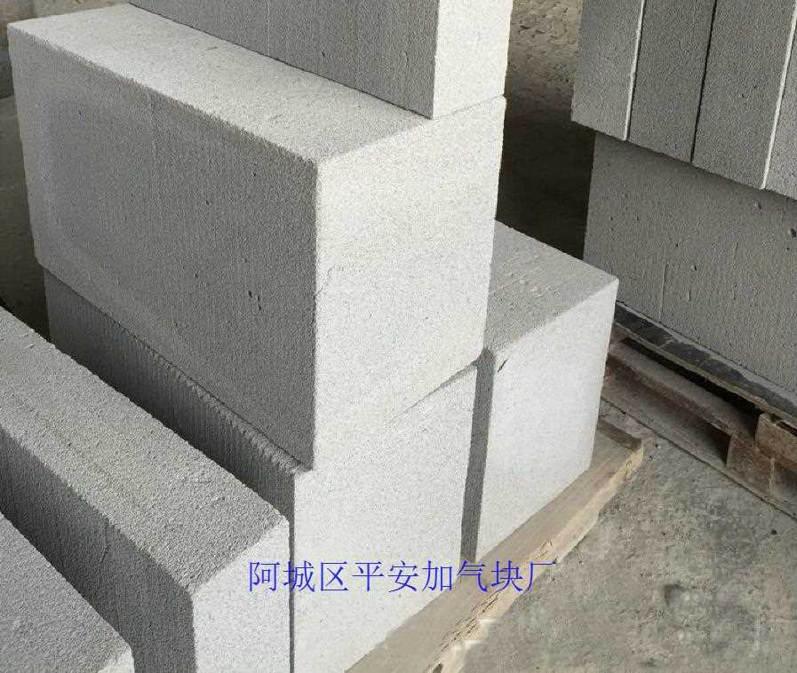 黑龙江加气块，黑龙江加气砖，哈尔滨加气块  黑龙江加气混凝土