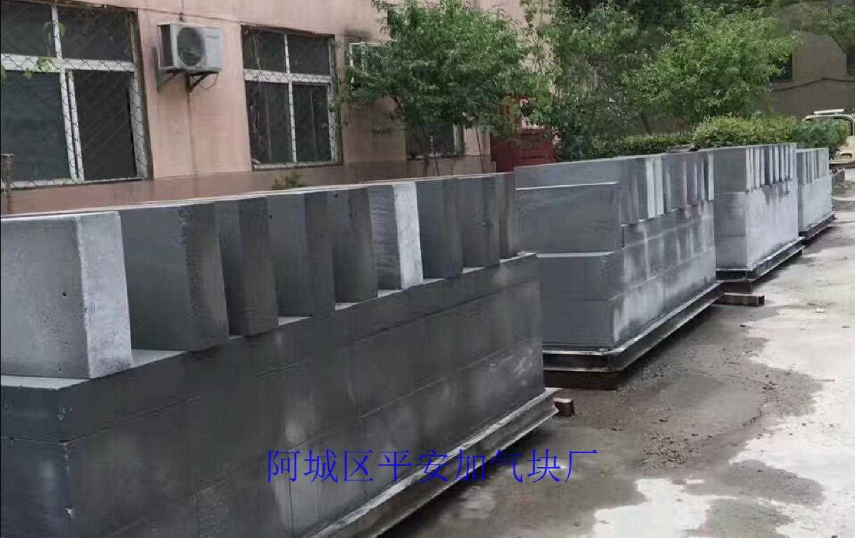 黑龙江保温加气块，黑龙江加气砖，吉林省加气块  黑龙江加气块  黑龙江加气混凝土