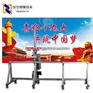 江西墙体绘画机二手墙体打印机