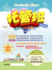 福州海报印刷福州彩页印刷福州单页印刷  福州彩页印刷价格  福州广告单页印刷  福州印刷宣传单