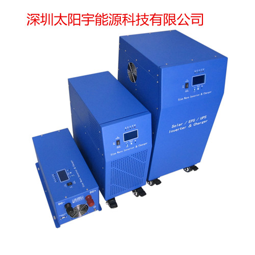 电力专用太阳能逆变器  太阳能逆变电源  多功能逆变电源