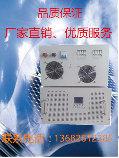 家用太阳能逆变器带空调  家用逆变电源  多功能逆变电源