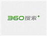 石家庄360推广，邯郸360推广电话