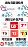 石家庄财务软件之一套财务软件多少钱