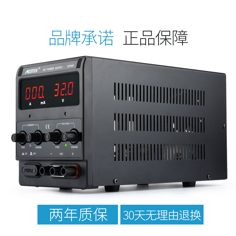 30V5A10A直流稳压电源  30V5A直流稳压电源  30V10A直流稳压电源