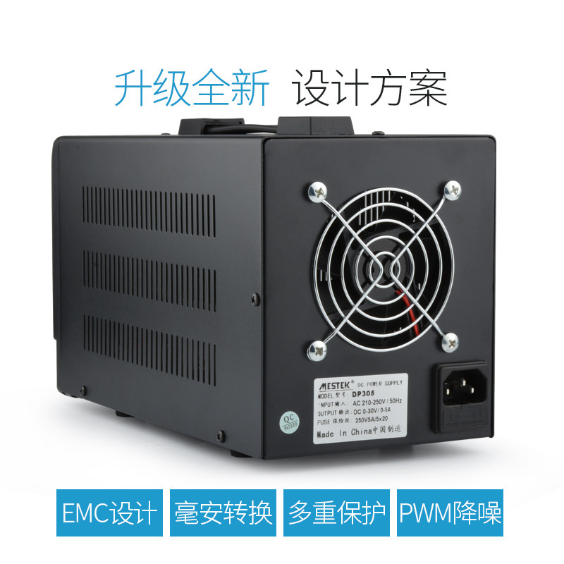 15V2A5A直流稳压电源  直流电源