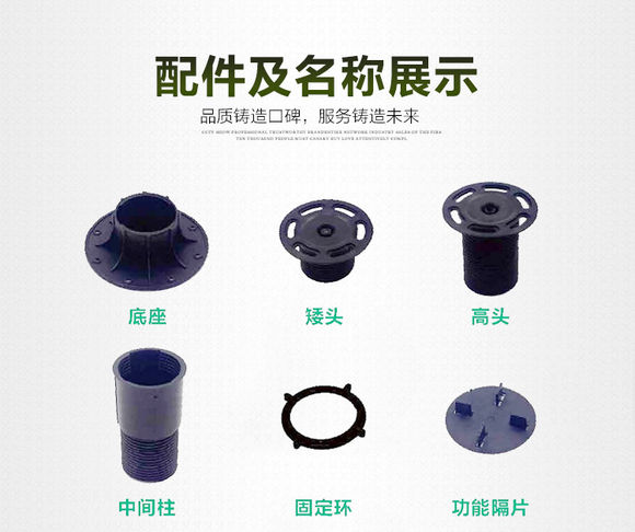 湛江万能支撑器规格,赤坎石材支撑器支撑器指导安装&nbsp;&nbsp;水景支撑器&nbsp;&nbsp;可调节支撑器