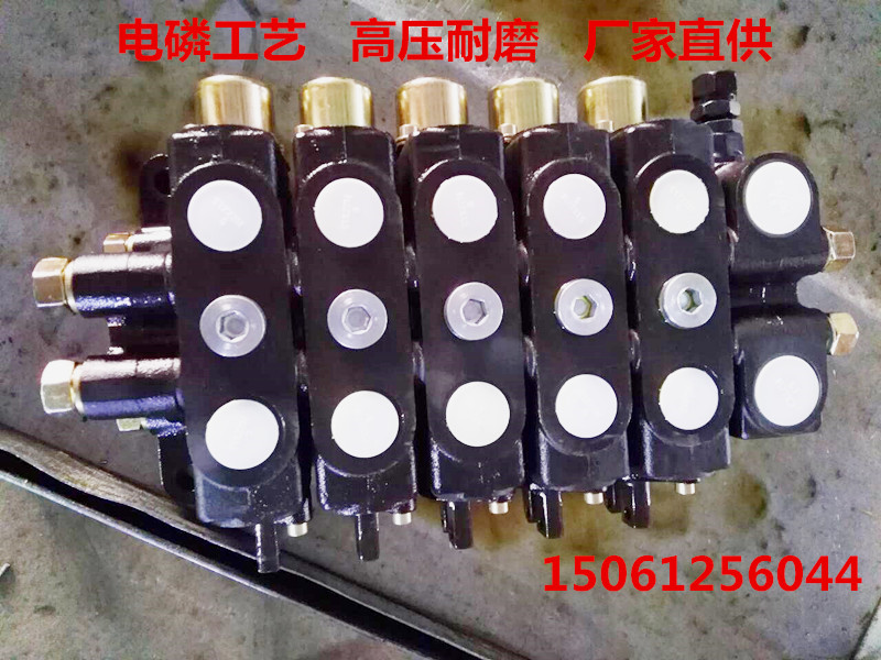 厂家DL-L20E-2OT大流量液压多路换向阀 配件手动液压  液压多路阀  液压分配器  液压手动阀