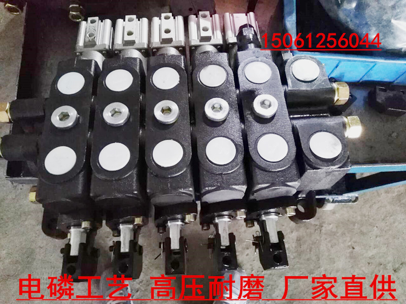 QZL20-N1T.4OT多路阀 环卫垃圾压缩车 气控多路换  多路换向阀  液压分配器  液压多路阀