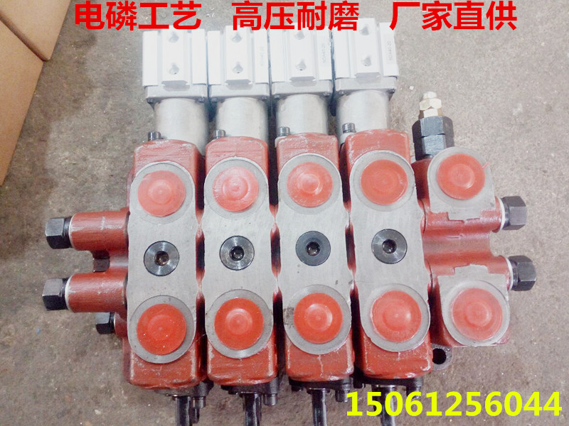 QZL20-N1T.4OT多路阀 环卫垃圾压缩车 气控多路换  多路换向阀  液压分配器  液压多路阀