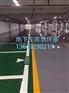 曝光：安徽停车场地坪施工厂家-合肥地下车库地坪价格