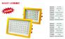 CCD97 防爆灯100W 110W 120W 130W