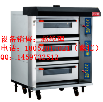 红菱三层层叠式烤箱贵不贵  红菱层叠式烤箱