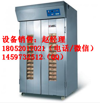 赛思达32盘醒发箱市场价格