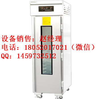 南京有卖新麦18盘醒发箱的吗  南京新麦醒发箱