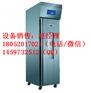 赛思达喷雾式醒发箱厂家